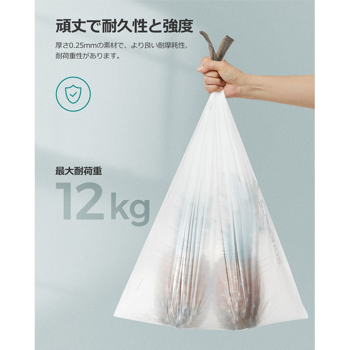 15-20L Kitchen Bin Liners, Pack Of 80