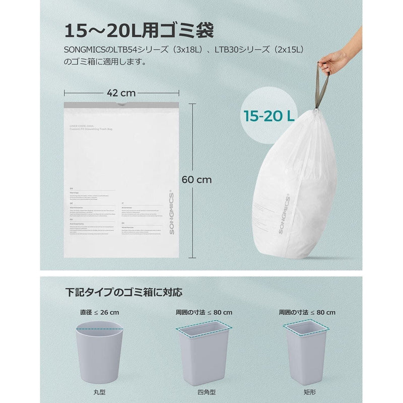 15-20L Kitchen Bin Liners, Pack Of 80 (Liner Code 020A01)